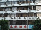 广州东盛酒店